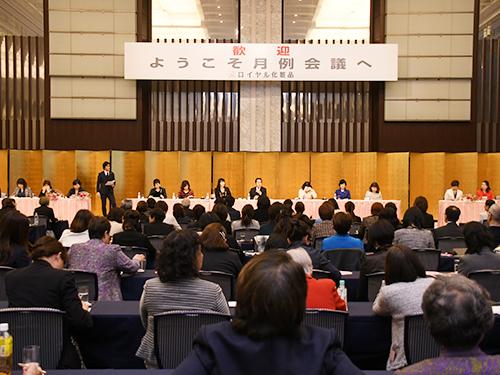 月例会議のようす